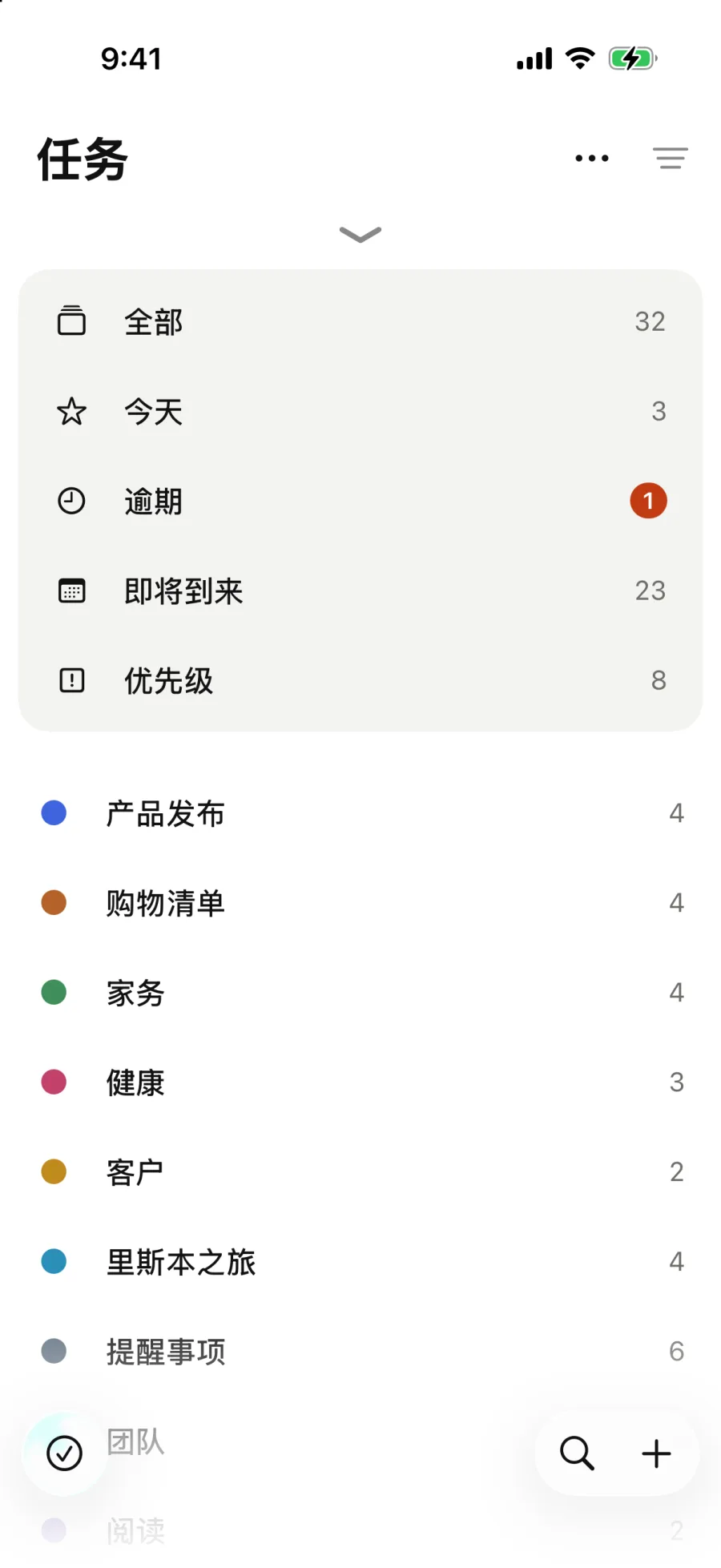 任务：“全部”“今天”“逾期”“即将到来”和“优先级”位于列表上方的卡片中。“今天”包含当天的任务，以及一项自9月28日起逾期的任务。在“逾期”中，“全部移到今天”把它移到今天。“优先级”汇集所有列表中的任务，高优先级在前。